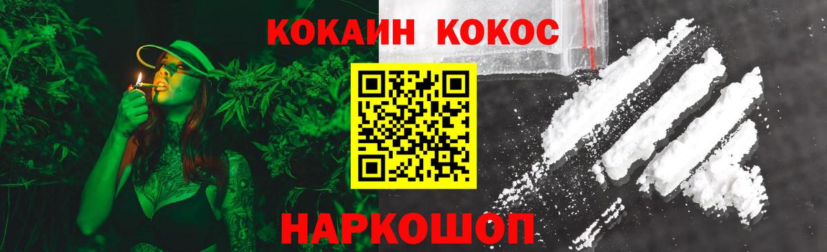 Жигулёвск  Кокаин Боливия  Вход с VPN 