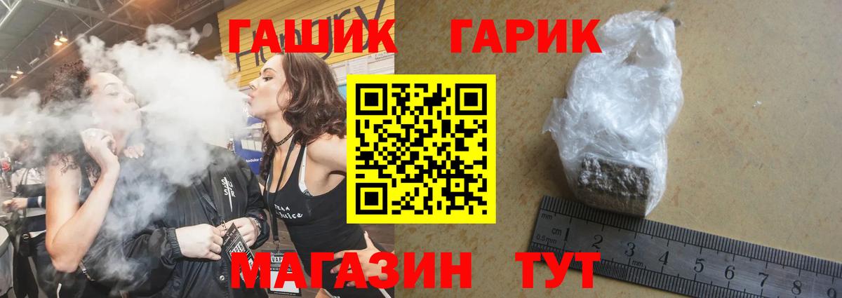 Гашиш 40% ТГК Жигулёвск