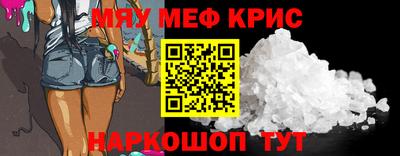 прущая мука Кингисепп