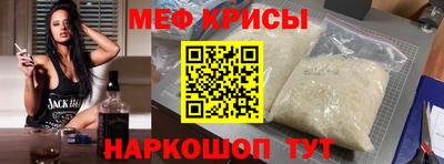прущая мука Кингисепп