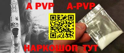 прущая мука Кингисепп