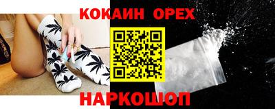 прущая мука Кингисепп
