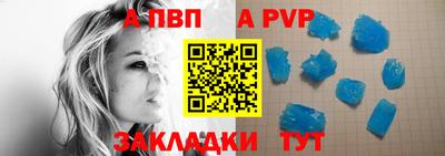 ALPHA PVP Кимры