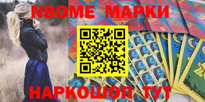 прущая мука Кингисепп