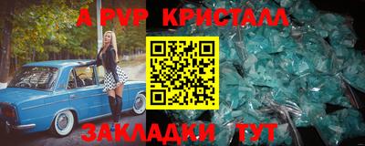 прущая мука Кингисепп