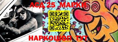 PSILOCYBIN Кинель