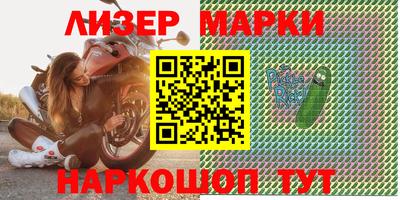 PSILOCYBIN Кинель