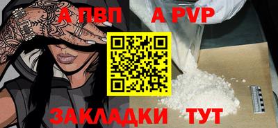 ALPHA PVP Кимры