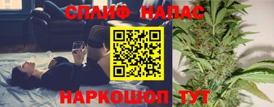 прущая мука Кингисепп