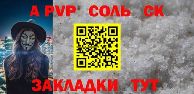 прущая мука Кингисепп