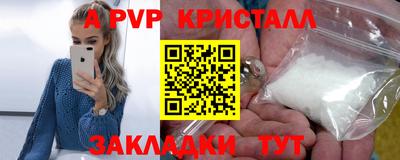 ALPHA PVP Кимры