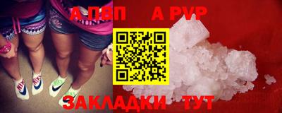 ALPHA PVP Кимры