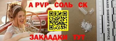 ALPHA PVP Кимры