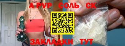 прущая мука Кингисепп