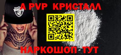 PSILOCYBIN Кинель