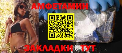 ALPHA PVP Кимры