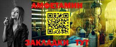 ALPHA PVP Кимры