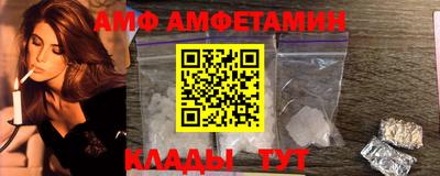 ALPHA PVP Кимры