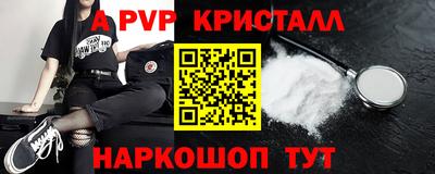 PSILOCYBIN Кинель