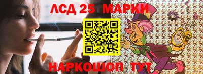PSILOCYBIN Кинель