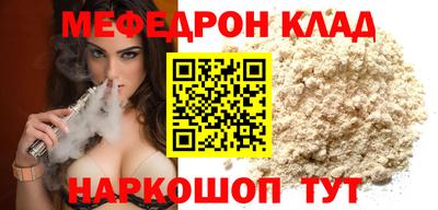 прущая мука Кингисепп