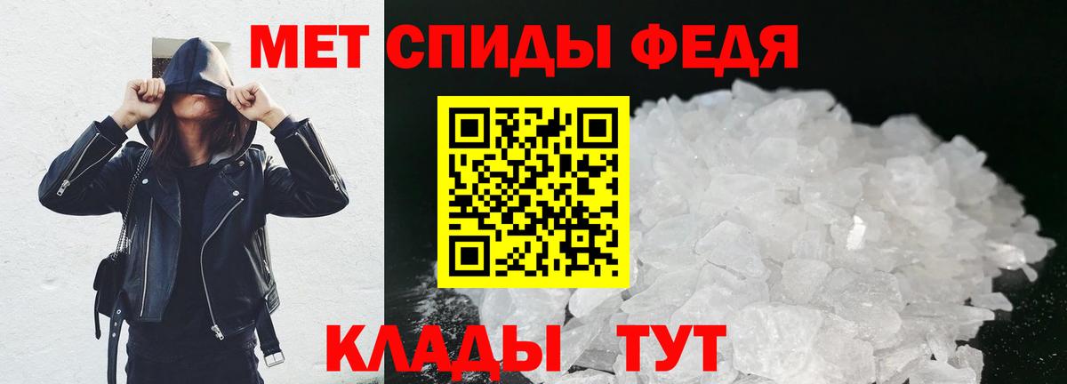 Жигулёвск  Первитин витя  Вход с VPN 